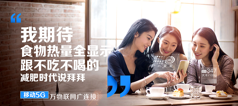 中国移动桦川县移动宽带