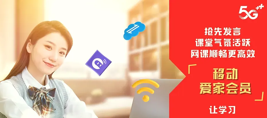 桦川县桦川县苏家店镇 移动宽带移动宽带办理资费表